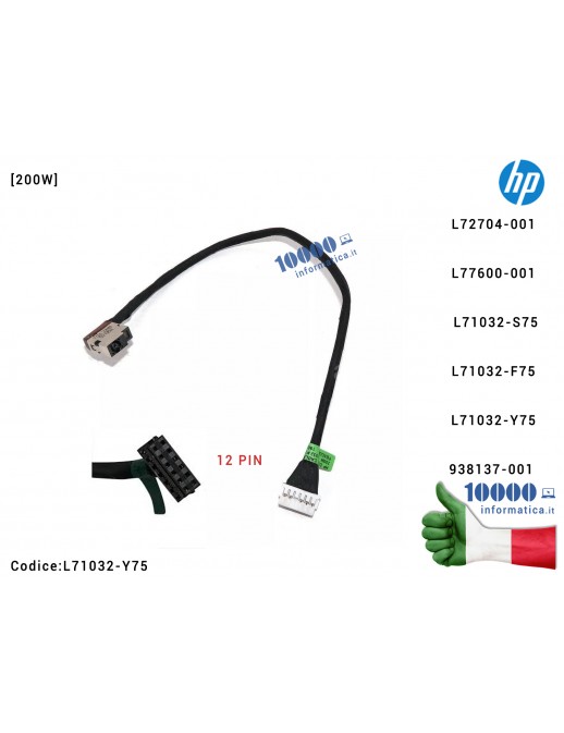 L71032-Y75 Connettore DC Power Jack PJ1132 (12 PIN) [25 cm] HP 15-EC 15-EC2000 15-EC0000 [200W] L71032-Y75 Shadow Elf 4Pro