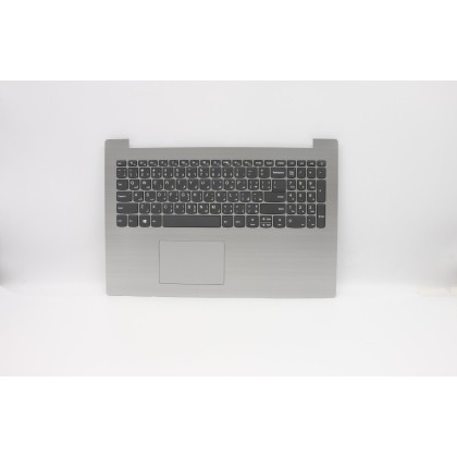 Lenovo 5CB0R16531 Palmrest Top Case con tastiera, Arabo, Grigio platino, Senza retroilluminazione, US