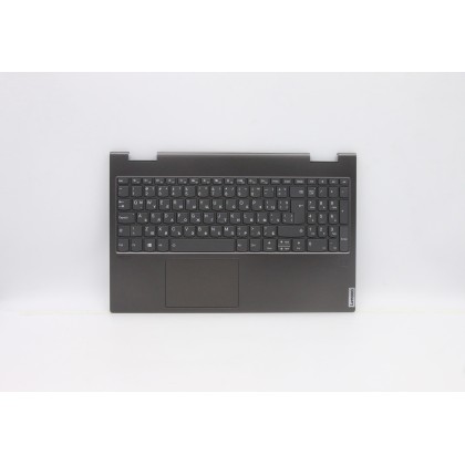 Lenovo 5CB0U43815 Palmrest Top Case con tastiera, Bulgaro, grigio ferro, UK