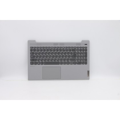 Lenovo 5CB0X56114 Palmrest Top Case con tastiera, Bulgaro, Grigio platino, Retroilluminazione, Senza lettore di impronte digital