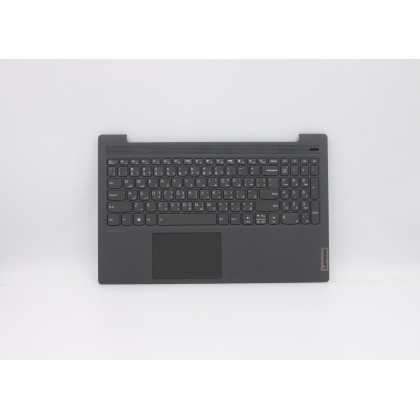 Lenovo 5CB0X56142 Palmrest Top Case con tastiera, Arabo, Grigio grafite, Retroilluminazione, Lettore di impronte digitali, US