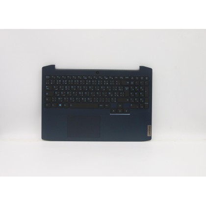 Lenovo 5CB0Y99504 Palmrest Top Case con tastiera, Francese (Arabo), Blu camaleonte, Retroilluminazione