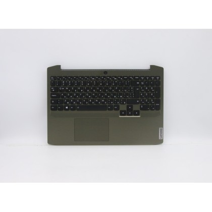 Lenovo 5CB0Z26946 Palmrest Top Case con tastiera, Bulgaro, verde scuro, Retroilluminazione, UK