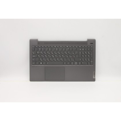 Lenovo 5CB1A29216 Palmrest Top Case con tastiera, Bulgaro, Grigio platino, Retroilluminazione, Lettore di impronte digitali, UK