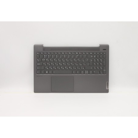 Lenovo 5CB1A29216 Palmrest Top Case con tastiera, Bulgaro, Grigio platino, Retroilluminazione, Lettore di impronte digitali, UK