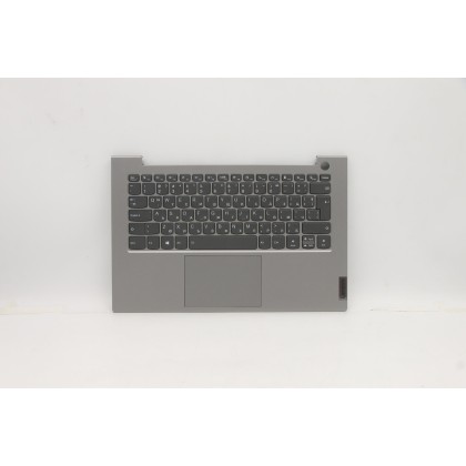 Lenovo 5CB1B02577 Palmrest Top Case con tastiera, Bulgaro, Grigio minerale, Retroilluminazione, UK