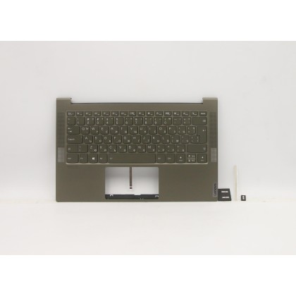 Lenovo 5CB1B05346 Palmrest Top Case con tastiera, Bulgaro, verde scuro, UK