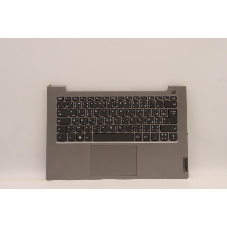 Lenovo 5CB1B34717 Palmrest Top Case con tastiera, Francese (Arabo), Senza_retroilluminazione