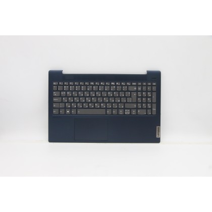 Lenovo 5CB1B42865 Palmrest Top Case con tastiera, Bulgaro, blu scuro, Retroilluminazione, Lettore di impronte digitali, UK