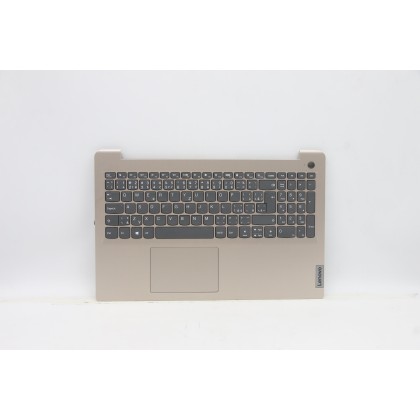 Lenovo 5CB1B69058 Palmrest Top Case con tastiera, Ceco/Slovacco, Senza retroilluminazione, Lettore di impronte digitali, UK