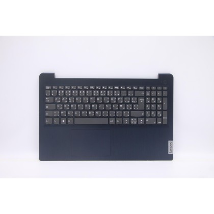 Lenovo 5CB1B69122 C-Cover with keyboard, French Arabic, Abyss Blue, Non-Backlight, Non-Fingerprint, UK