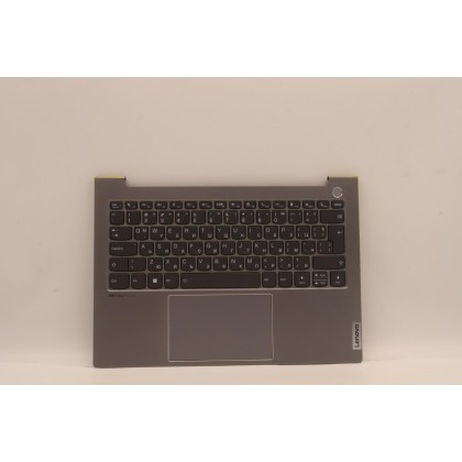 Lenovo 5CB1H68322 Palmrest Top Case con tastiera, Bulgaro, grigio artico, Lettore di impronte digitali, UK