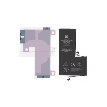 RBSKU24520 Battery