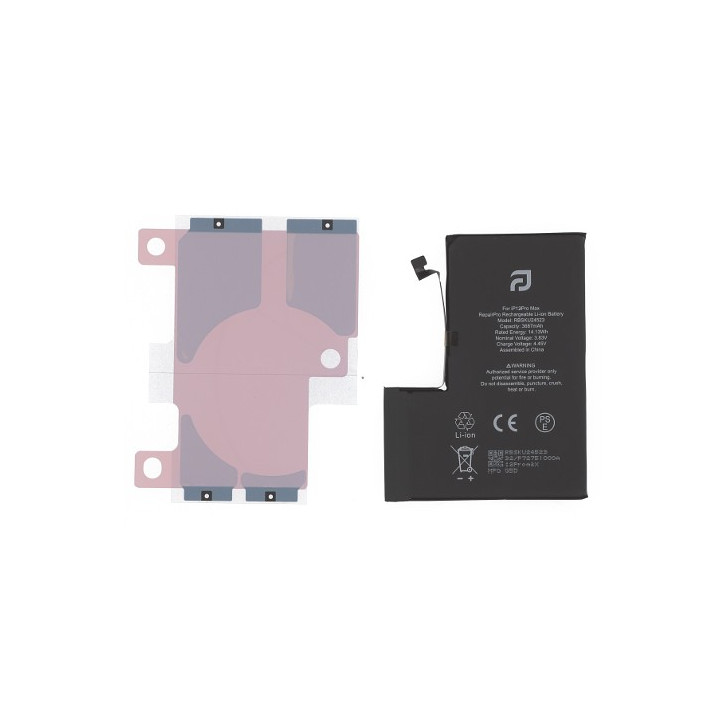 RBSKU24523 Battery