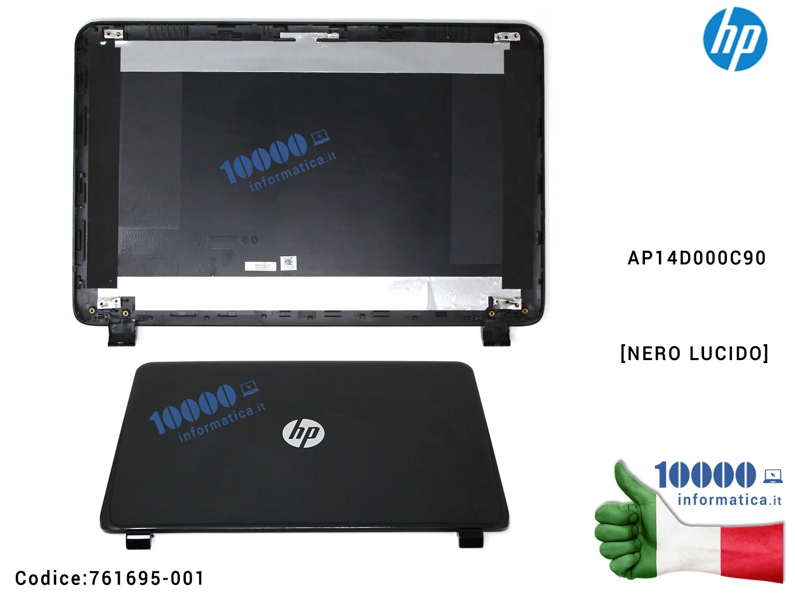 thumbnail image 2 of HP 250 G3 / 255 G3 / 15-G Series LCD Back Cover – Matte Black (Non-Touch) 749641-001 2 of 6