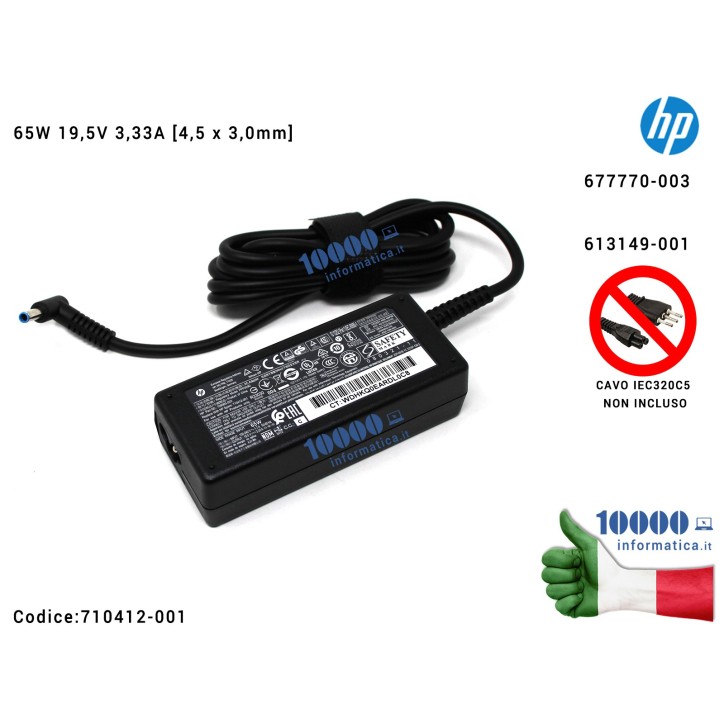 Alimentatore HP 65W 19,5V 3,33A [4,5 x 3,0mm] 710412-001 15-CU 15-CW 15-D 15-DB 15-DK 15-DQ 15-DW 15-DY 15-E 15-F EliteBook 820 G3 840 G3 850 G3 ProBook 640 G1 650 G3