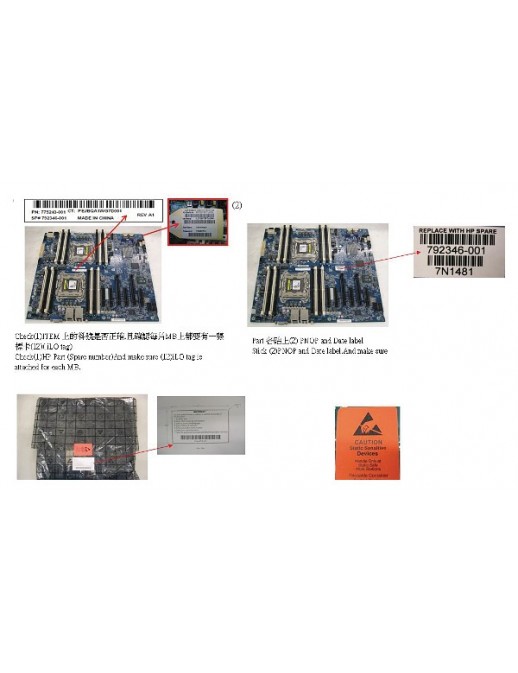 792346-001 SPS-PCA M/B ML150