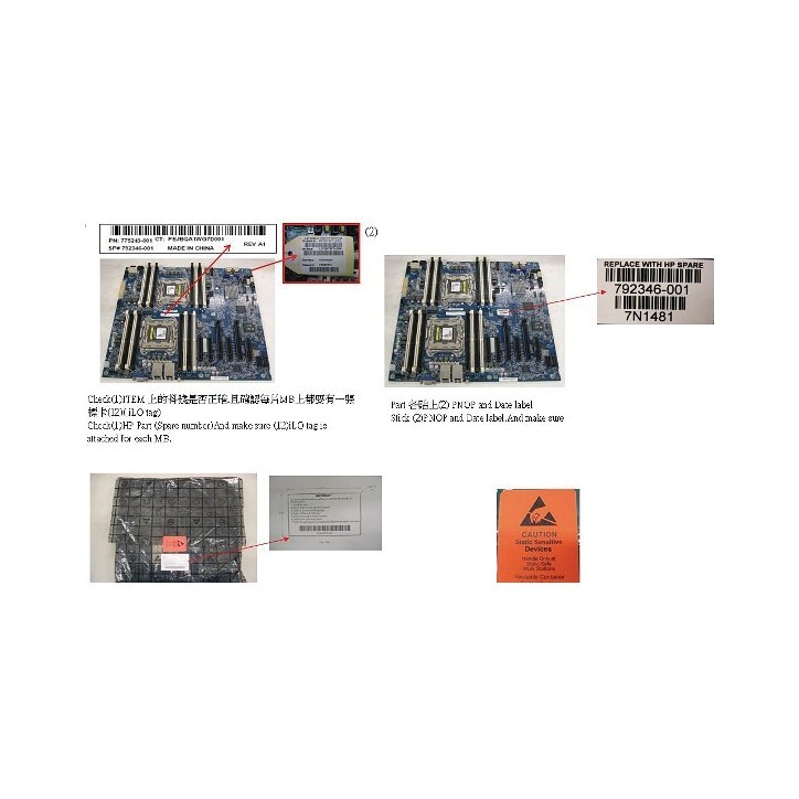 792346-001 SPS-PCA M/B ML150