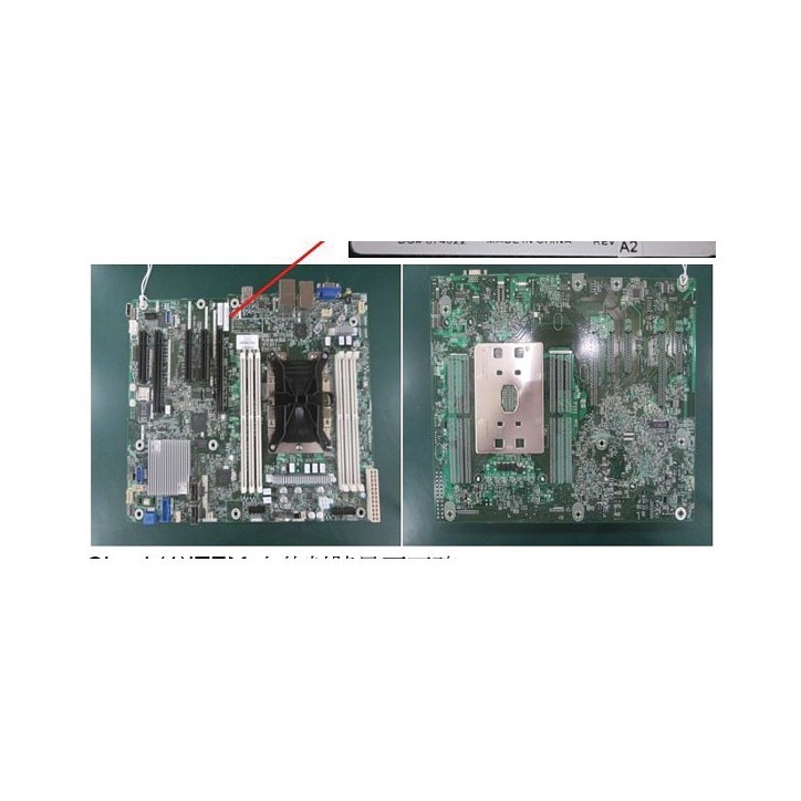 878926-001 SPS-PCA M/B