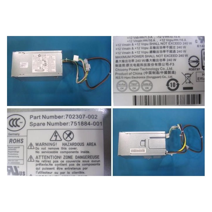 751884-001 HP 240W power supply for HP workstations, 100-240V input, 92% efficiency, small form factor, 80 Plus Platinum certifi