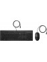 286J4AA#ABZ 286J4AAABZ HP 225 Wired Mouse and Keyboard Combo Italy