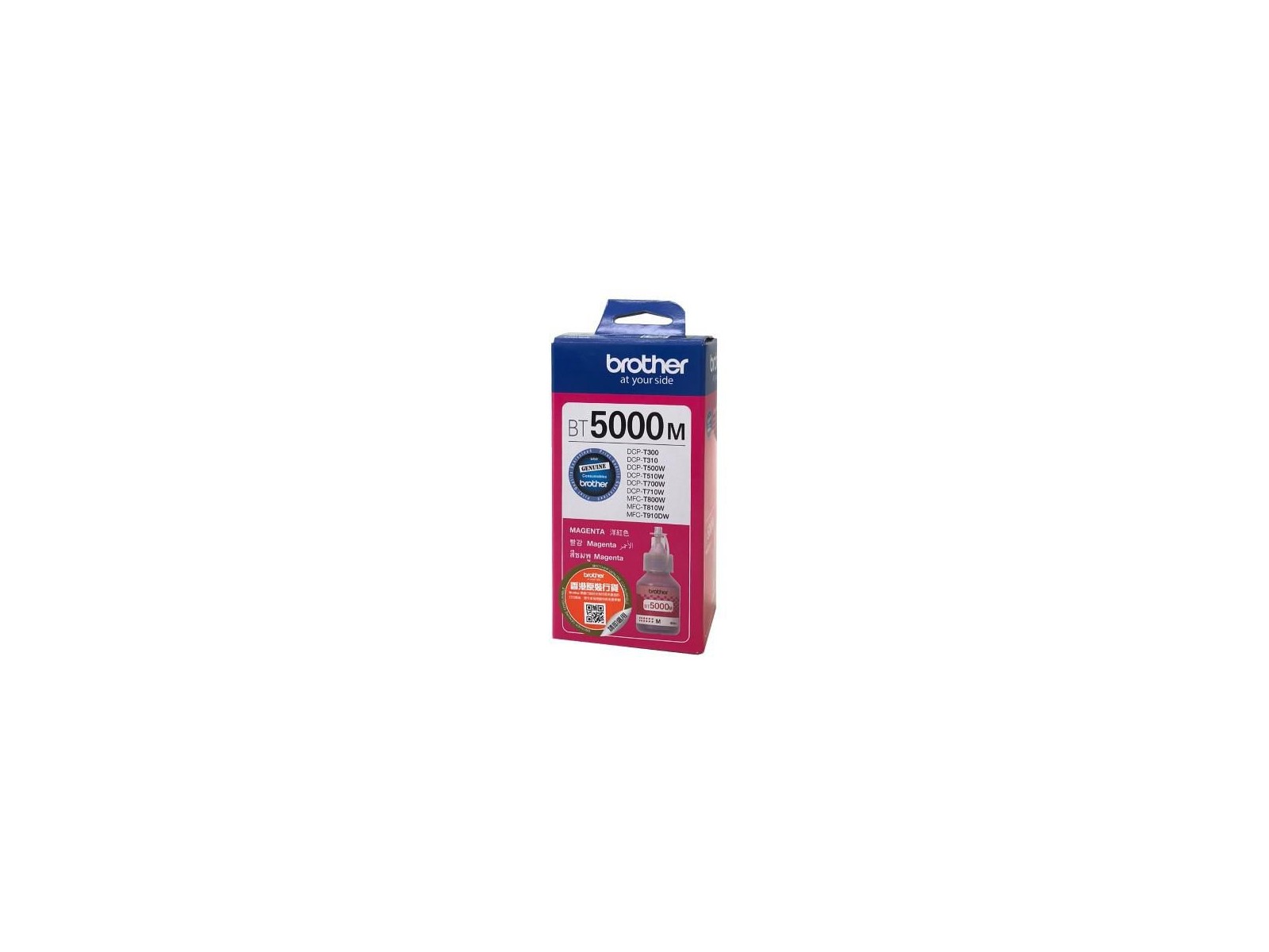 BT5000M BT5000M Brother Ink Cartridge Original Extra (Super) High Yield Magenta BT5000M BT5000M Brother Ink Cartridge Original Extra (Super) High Yield Magenta