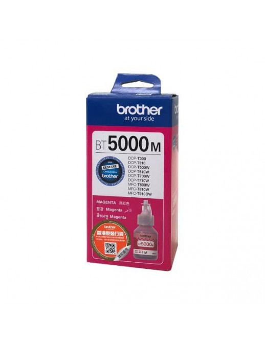 BT5000M Brother Ink Cartridge Original Extra (Super) High Yield Magenta