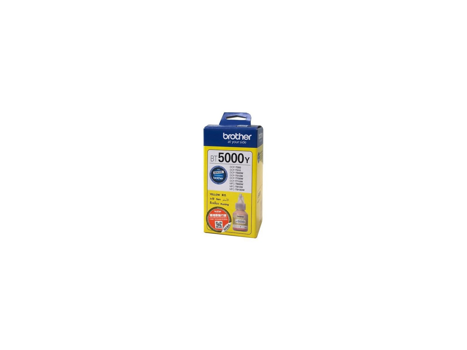 BT5000Y BT5000Y Brother Ink Cartridge Original Extra (Super) High Yield Yellow BT5000Y BT5000Y Brother Ink Cartridge Original Extra (Super) High Yield Yellow