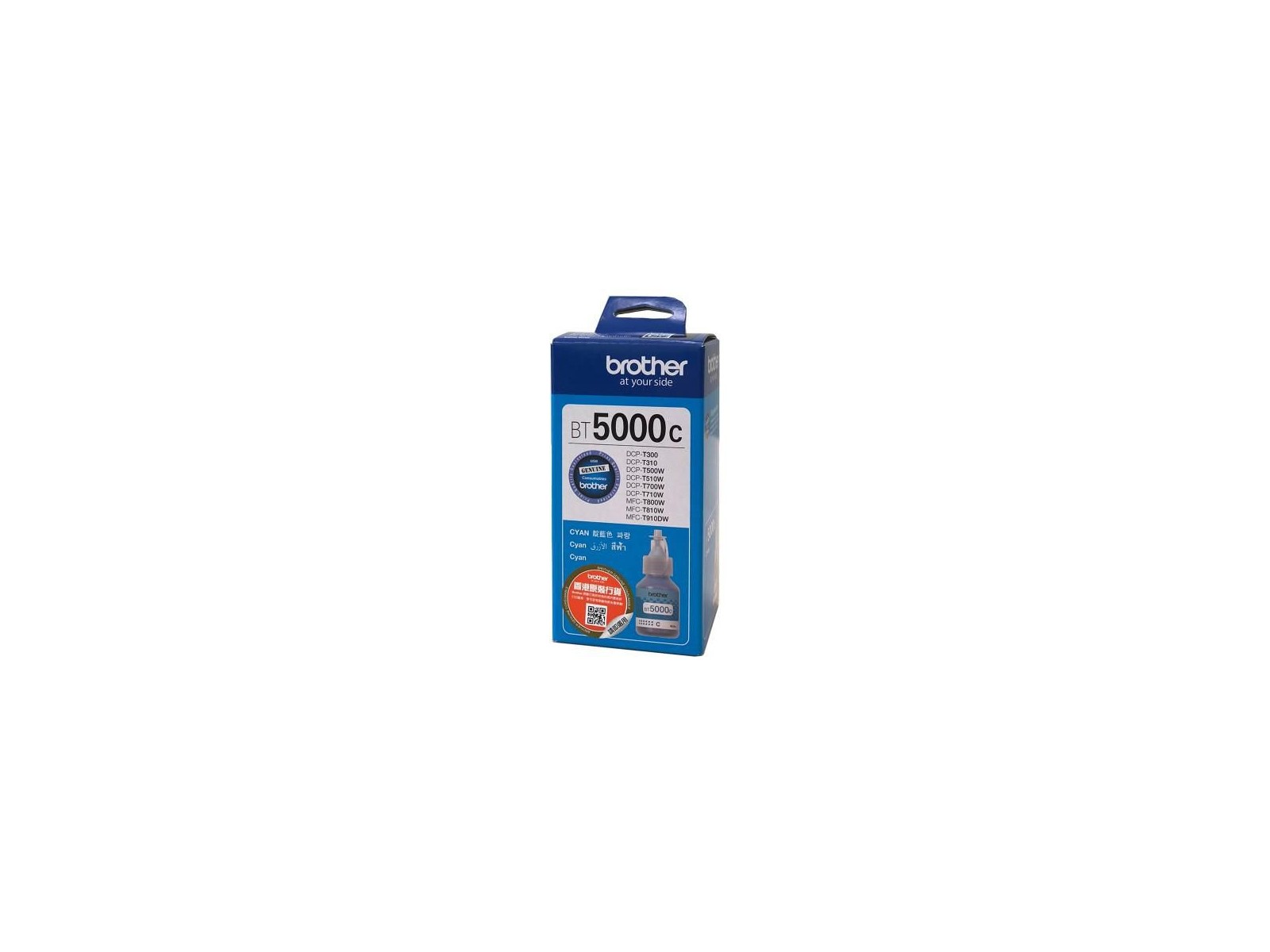 BT5000C BT5000C Brother Ink Cartridge Original Extra (Super) High Yield Blue BT5000C BT5000C Brother Ink Cartridge Original Extra (Super) High Yield Blue