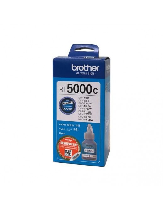 BT5000C Brother Ink Cartridge Original Extra (Super) High Yield Blue