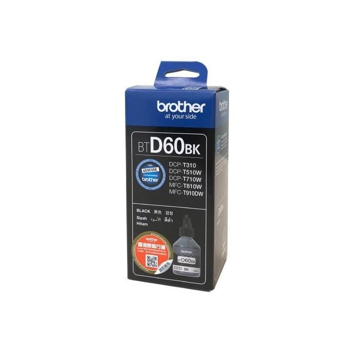 BTD60BK Brother Ink Cartridge Original Extra (Super) High Yield Black