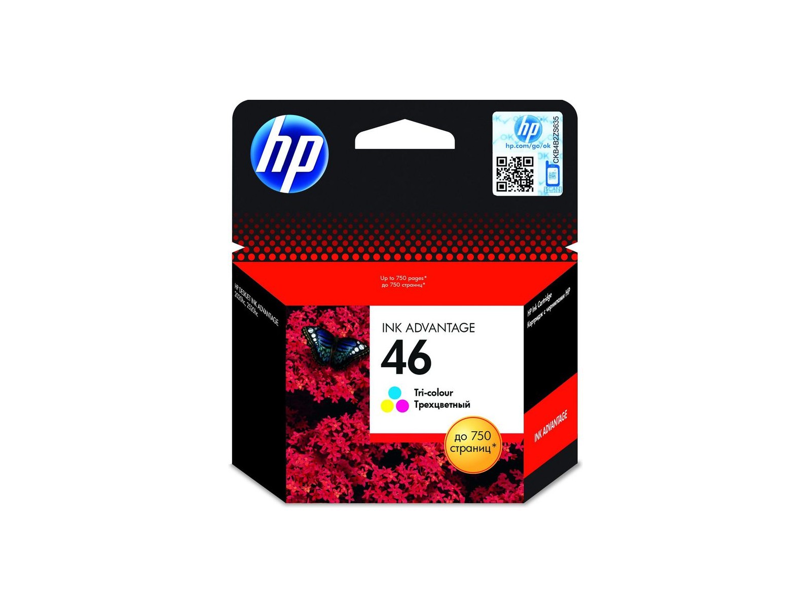 CZ638AE CZ638AE HP 46 Tri-Color Original Ink Advantage Cartridge