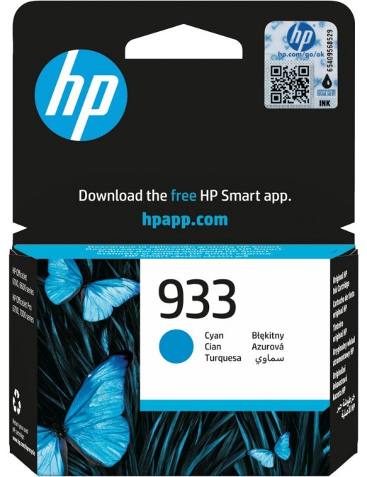 CN058AEBGY HP 933 Cyan Original Ink Cartridge