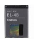 MSPP0095 MSPP0095 CoreParts Battery for Nokia Mobile 2.59Wh Li-ion 3.7V 700mAh, Nokia BL-4B BL-4B Nokia Mobile N76, 7500 Pris...