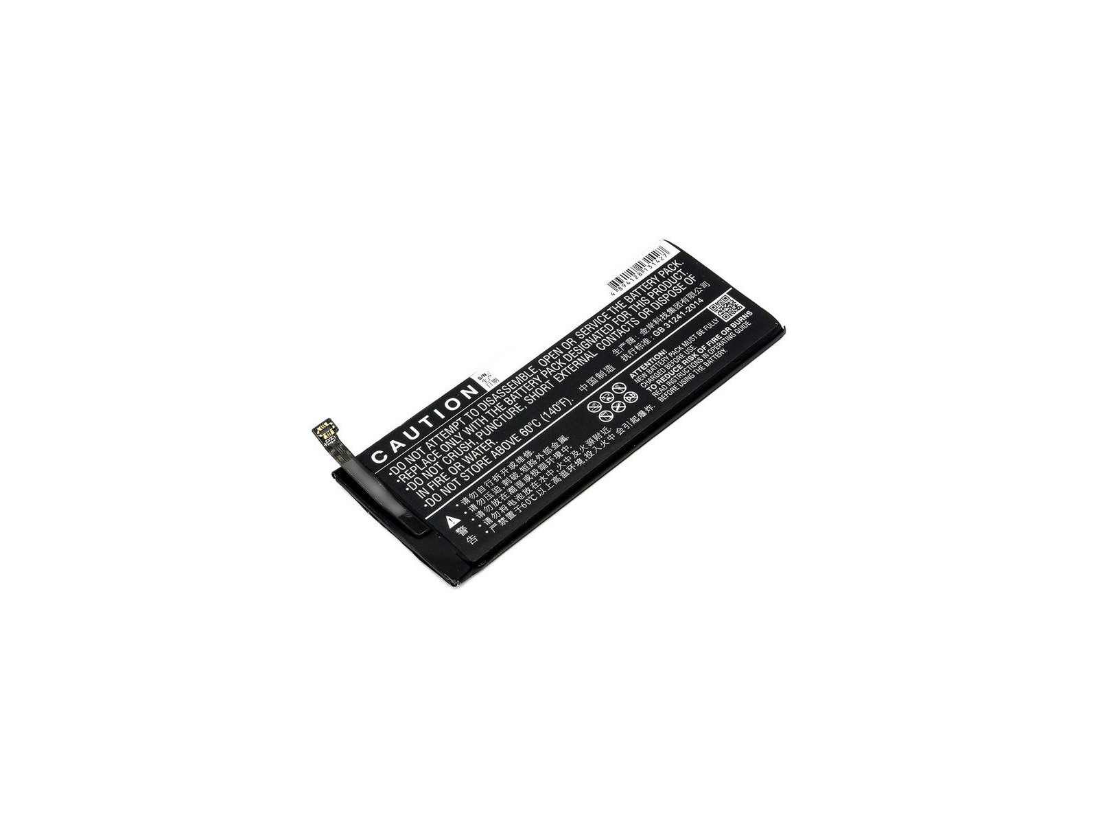 MBXMP-BA858 MBXMP-BA858 CoreParts Mobile Battery for MeiZu 11.17Wh Li-Pol 3.85V 2900mAh Black for MeiZu Mobile, SmartPhone M7...