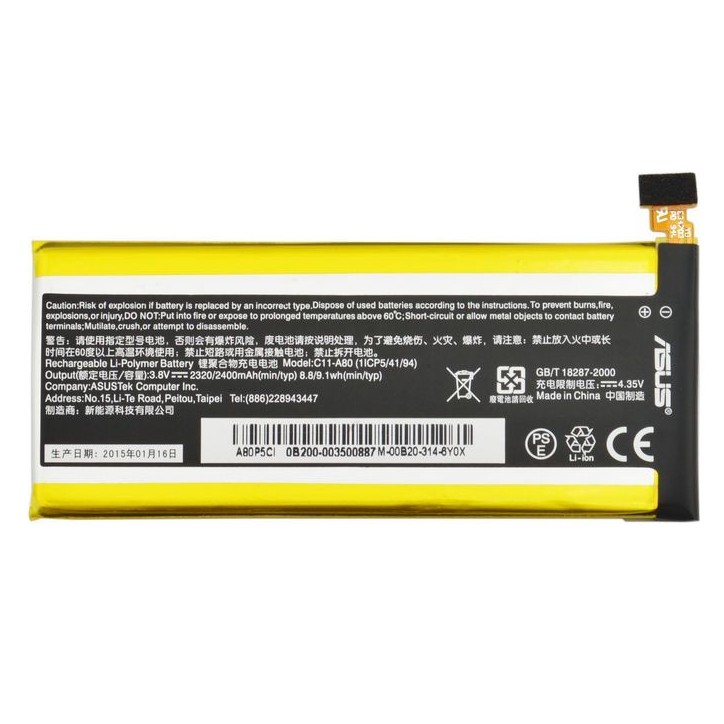 MSPP70431 CoreParts Battery for Asus Mobile 9.12Wh Li-ion 3.8V 2400mAh, Asus PadFone infinity A80 C11-A80 Asus Tablet PadFone In