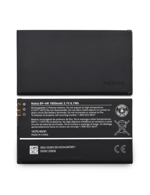 MSPP70773 CoreParts Battery for Nokia Mobile 6.66Wh Li-ion 3.7V 1800mAh, Nokia Lumia 810 BP-4W BP-4W Nokia Mobile Lumia 810