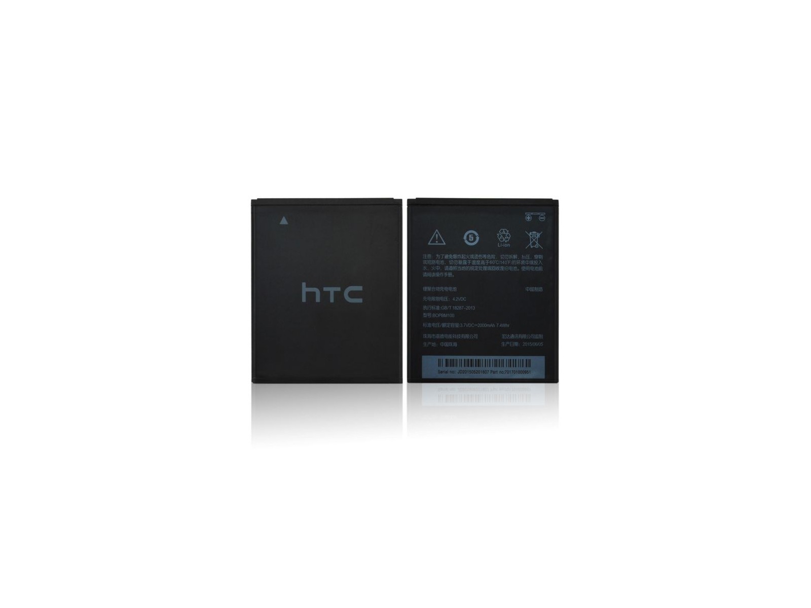 MSPP73739 MSPP73739 CoreParts Battery for HTC Mobile 7.4Wh Li-ion 3.7V 2000mAh, HTC Desire 616 Dual SIM BOPBM100 HTC Mobile D...