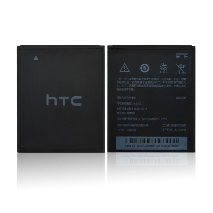MSPP73739 CoreParts Battery for HTC Mobile 7.4Wh Li-ion 3.7V 2000mAh, HTC Desire 616 Dual SIM BOPBM100 HTC Mobile Desire 616 Dua