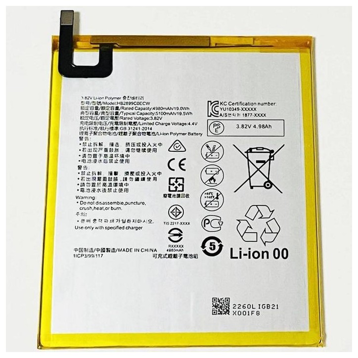 TABX-BAT-HUM300XL CoreParts Battery for Huawei Mobile 19.38Wh Li-ion 3.8V 5100mAh, for BTV-DL09, BTV-W09, Mediapad M3 TD-LTE HB2